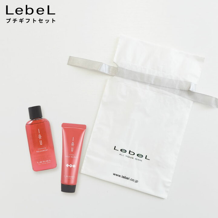 楽天市場】ルベル イオ リラックス+メルト+ヘアケアポーチ ヘアケア 