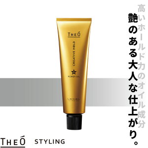 ���x�� �W�I �p���[�I�C�� �N���G�C�e�B�u�z�[���h 100g ���b�N�X �����Y �n�[�h ���e���ꔄ ���e�@ �T�����ꔄ�i