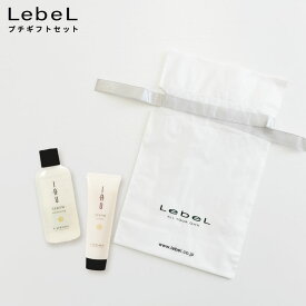 ルベル イオ セラムクレンジング+セラムクリーム+ヘアケアポーチ ヘアケア ギフトセット 女性 コスメ 贈り物 袋 プチギフト 雑貨 巾着袋 ミニ 小