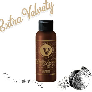 b-ex fB[vC[ Vv[ExV 80mL GNXgxxbeB eꔄ e@ Tꔄi gx[l