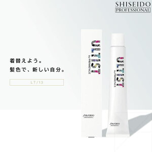 資生堂 プリミエンス アルティスト LT/13 80g ヘアカラー 白髪染め レディース グレイヘアー染め グレー ヘアカラー 白髪用 グレーヘア 毛染め 美容室専売 美容院 サロン専売品 医薬部外品