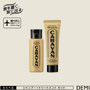 f~ Lo Vv[ 50ml+wAXJvg[gg 50g Zbg f~ Vv[ j  ΍  PA j eꔄ e@ Tꔄi