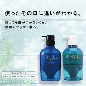 Tj[vCX AvZ v~A Vv[ 300ml + g[gg 300g Zbg eꔄ e@ Tꔄi eꔄi lC