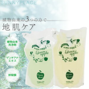 Tj[vCX imTv NWO Vv[ + g[gg Zbg O[Abv e800ml eꔄ e@ Tꔄi