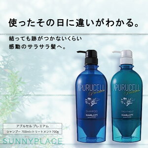 Tj[vCX AvZ v~A Vv[ 700ml+g[gg700g Zbg eꔄ e@ Tꔄi eꔄi lC