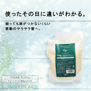 Tj[vCX AvZ v~A g[gg 800g tB eꔄ e@ Tꔄi eꔄi lC lߑւ ߂