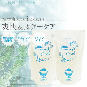 Tj[vCX imTv NWO Vv[ N[ 800ml 2Zbg eꔄ e@ Tꔄi