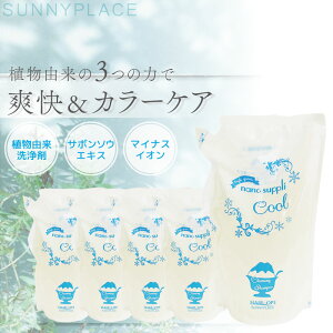 Tj[vCX imTv NWO Vv[ N[ 800ml 5Zbg eꔄ e@ Tꔄi