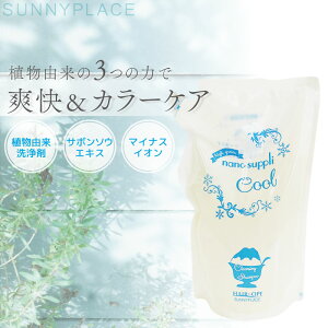 Tj[vCX imTv NWO Vv[ N[ 800ml eꔄ e@ Tꔄi