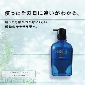 Tj[vCX AvZ v~A Vv[ 300ml eꔄ e@ Tꔄi eꔄi lC