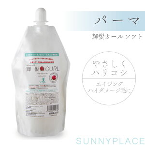 Tj[vCX PJ[ p[} \tg 400ml SA300051 eꔄ e@ Tꔄi