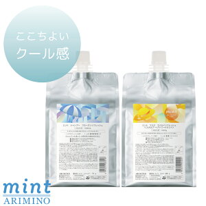 �A���~�m �~���g�V�����v�[ �t���[�Y�����t���b�V�� 1000mL+�}�X�N �}�C���h���t���b�V�� 1000g �Z�b�g �l�ߑւ� �Ђ���V�����v�[ �₽���V�����v�[ �X�J���v�P�A �g���[�g�����g �h���C��