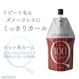 �A���~�m �N�I���C�� CA-T-C 100 400g �z�b�g�n�J�[�� �p�[�}�t �Ɩ��p ���e���ꔄ ���e�@ �T�����ꔄ�i