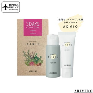 A~m Ah~I J[Xg[[ 3DAYS J[PAZbgiVv[40ml&g[gg40gjJ[ Fh~  J[Op FȂ eꔄ e@ T