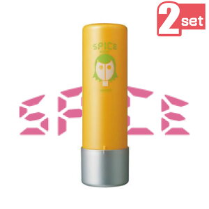 ■2個セット■ アリミノ スパイスウォーター ソフトワックス 200ml アリミノ ワックス スパイス 美容室専売 美容院 サロン専売品