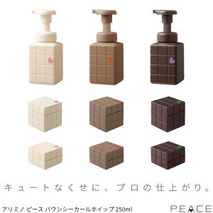 A~m s[X oEV[J[zCbv 250ml eꔄ e@ Tꔄi