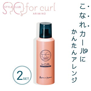 2Zbg A~m X^CNu tH[J[ wACNXv[ 110g(161ml) J[L[vXv[  X^CO fB[X J[ L[v AC eꔄ e@ T