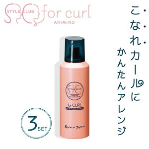 3Zbg A~m X^CNu tH[J[ wACNXv[ 110g(161ml) J[L[vXv[  X^CO fB[X J[ L[v AC eꔄ e@ T