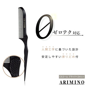 2Zbg A~m CSR[ ubN et R[ wAJ[ uV Ɩp vp eꔄ e@ Tꔄi