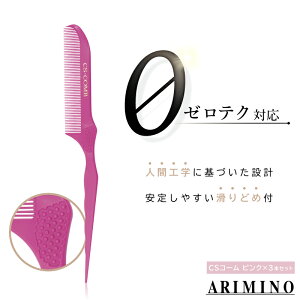 3Zbg A~m CSR[ sN et R[ wAJ[ uV Ɩp vp eꔄ e@ Tꔄi