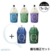 楽天市場】縮 毛 矯正 薬の通販