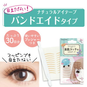 i`ACe[v 30 ACe[v { d܂Ԃ ACe ACv` ȕt UCN f^b`̂ӂe[v F ӂe[v de[v UCN ACv` e[v ӂ 