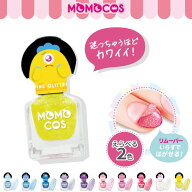 【えらべる2個セット】モモコス はがせるマニキュア はがせるネイル 剥がせるネイル 子供 ラメ入り マニ…