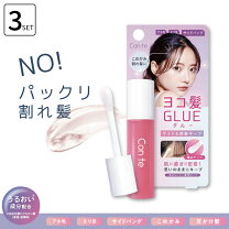 楽天市場】まとめ髪 ジェルの通販