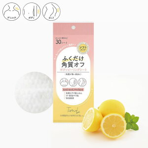 タイムビー ボディピーリングシート ソフト 30枚 ピーリングパッド 30枚入り 角質ケア 毛穴ケア 保湿 乾燥肌 スキンケア 拭き取り化粧水