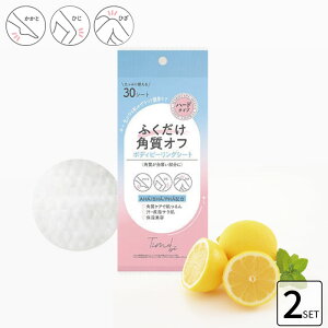 ■2個セット■ タイムビー ボディピーリングシート ハード 30枚 ピーリングパッド 30枚入り 角質ケア 毛穴ケア 保湿 乾燥肌 スキンケア 拭き取り化粧水