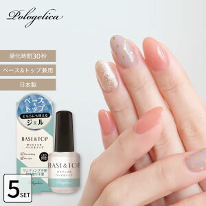 5Zbg|WFJ x[Xgbv ׁ[XWF gbvWF { WFlC lCA[g mCv WFn WFdグ p