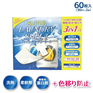 2Zbg L[t pV[g^RpNg X[p[h[V[g 3in1{1 30