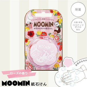 [~y[p[\[v [Y̍ 30  g  Ό v`Mtg P[X [~ Mtg  1000~ȉ LN^[