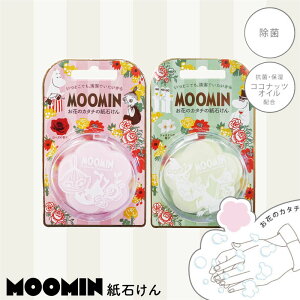 [~y[p[\[v 30 2̍Zbg  g  Ό v`Mtg P[X [~ Mtg  1000~ LN^[