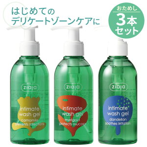 y͂߂ẴPAɁz Ziaja fP[g][p\[v CeB} 200ml×3 q fP[g\[v tF~ \[v fP[g\[v gCA tFPA {fB\[v Zbg