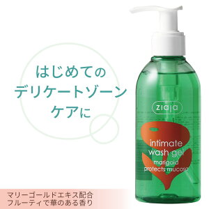 y͂߂ẴPAɁzZiaja fP[g][p\[v CeB}M 200ml tF~jEHbV tF~j\[v e CeBCgEHbV fP[g CeBCg\[v f