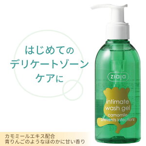 y͂߂ẴPAɁzZiaja fP[g][p\[v CeB}C 200ml tF~jEHbV tF~j\[v e CeBCgEHbV fP[g CeBCg\[v f