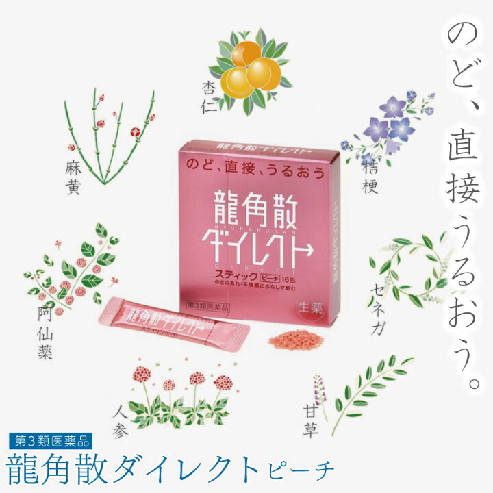 卓越 20限定 全商品まとめ買いがお得さらに全品2%オフクーポン<br><br> <br>百毒下し 480粒<br> Rudolph Valentino ハンドタオル&アロエソープ