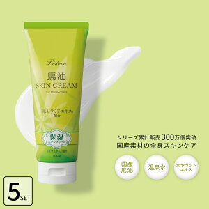 y1756~!!zV nXLN[ 200g×5Zbg VgXeB[̍ ێN[ Sg e  N[ `[u  vZ^   {