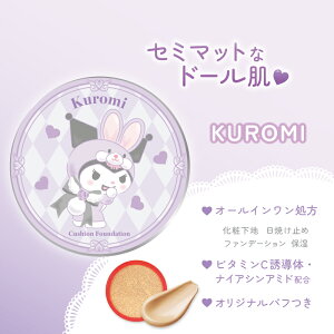 TILN^[Y N~ NbVt@f[V i`Cg(邢F) 15g SPF30 PA+++ { NbVt@f }bg pt iCAVA~h V