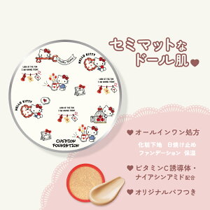 TILN^[Y n[LeB NbVt@f[V i`Cg(邢F) 15g SPF30 PA+++ { NbVt@f }bg pt iCAVA~h V