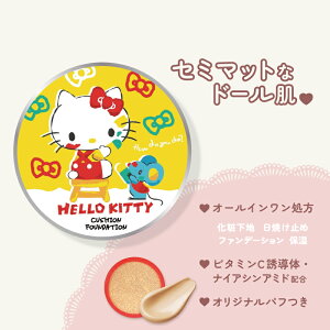 TILN^[Y n[LeB NbVt@f[V i`Cg(邢F) 15g SPF30 PA+++ { NbVt@f }bg pt iCAVA~h V