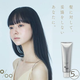 ■5個セット■ ムコタ プロミル プロミルセラム 100g ブーケシャボンの香り ヘアクリーム スタイリング剤 レディース 美容液 髪の毛