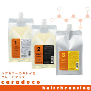 iJm LfRJ[PA Vv[wANWON 1500ml+wAx[XN 1500ml+yAg CXgN 1500g Zbg ߂ Vv[ g[gg Zbg J[ Fh~ 