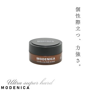 ナカノ モデニカ ワックス 6 ウルトラスーパーハード 60g ワックス メンズ ナカノ モデニカ ワックス スタイリング剤 中野製薬 業務用 美容室専売 美容院 サロン専売品