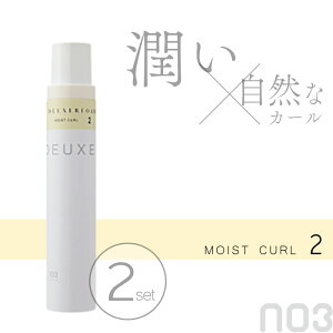 ��2�Z�b�g�� �i���o�[�X���[ �f���[�T�[ �t�H�[��2 180g �p�[�} ���[�X �X�^�C�����O�� �_���[�W�P�A �� �M������ �q�[�g�v���e�N�V���� �w�A �E�F�[�u �J�[�� ���e���ꔄ ���e�@ �T����