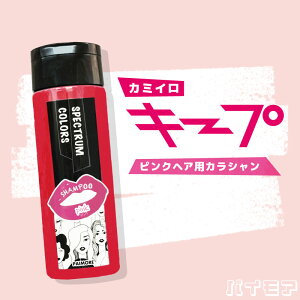 pCA XyNgJ[Y J[Vv[ sN 200ml JV wAJ[ Fh~ Vv[ F h pCA eꔄ e@ Tꔄi