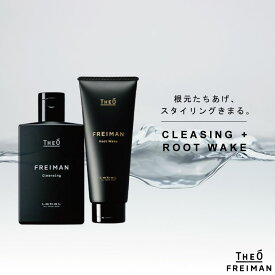 ルベル ジオ フレイマン クレンジング 250ml+ルートウェイク 200ml セット ルベル シャンプー スキャルプトリートメント セット メンズ 美容室専売 美容院 サロン専売品