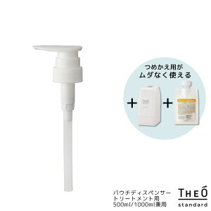 x WIX^_[h pE`fBXyT[(|v) g[ggp 500ml/1000mlp lߑւ̂܂ Vv[ lߑւe eꔄ e@ Tꔄi