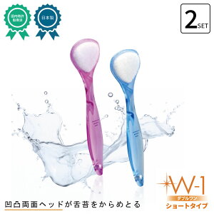 2ZbgVLG uVW-1 ST V[g^Cv 2{g 㖁 uV   uV N[i[ x {uV